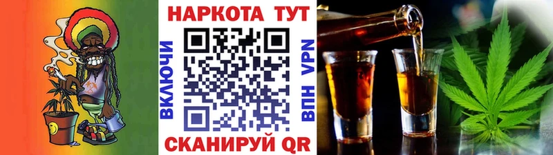 Цена Владивосток APVP Каннабис Метамфетамин ГАШИШ Меф мяу мяу Галлюциногенные грибы