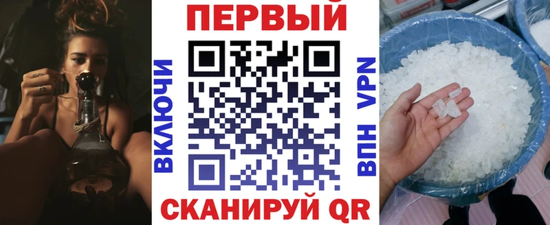 АМФЕТАМИН Розовый  Владивосток 