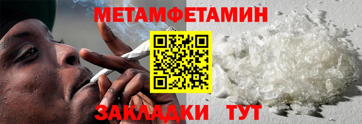 Amphetamine Розовый Владивосток