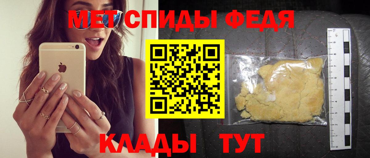 АМФ Розовый Владивосток
