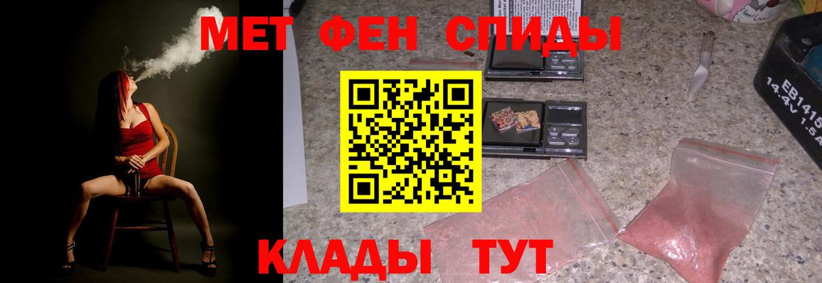 Amphetamine Розовый  АМФЕТАМИН  Владивосток 