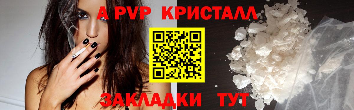 APVP СК  Вход с VPN  Владивосток 