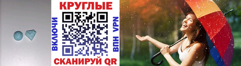 ЭКСТАЗИ 99%  Владивосток 
