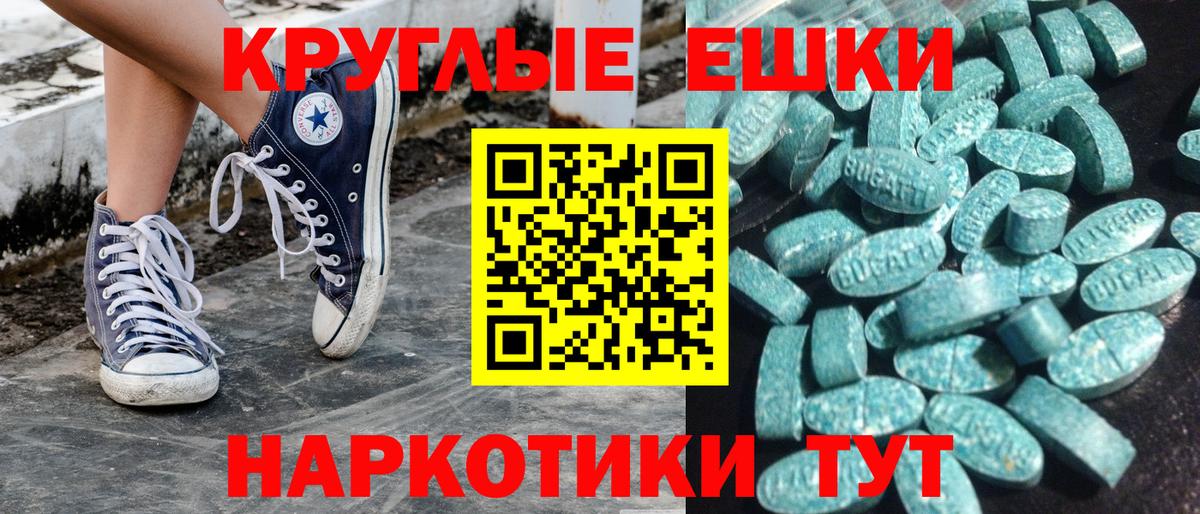 Ecstasy mix Владивосток