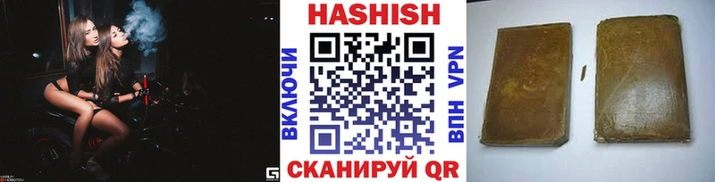 купить наркоту Владивосток ГАШ AMNESIA HAZE
