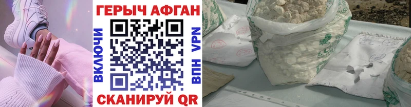 ГЕРОИН гречка  цены наркотик  Владивосток 