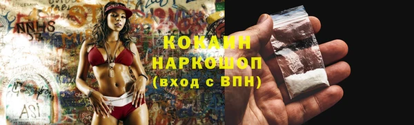 кокс Медвежьегорск