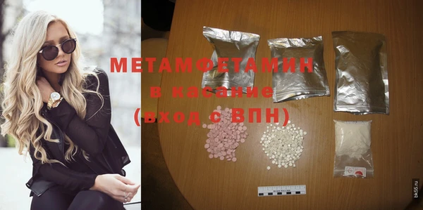 шишки Медногорск