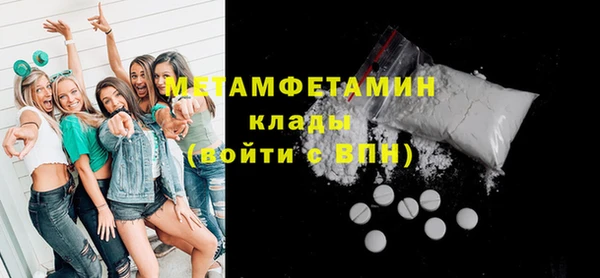 молекула духа Михайловка
