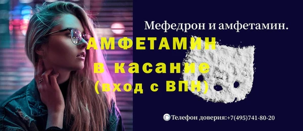 MDMA Михайловск