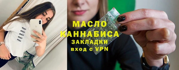 MDMA Михайловск