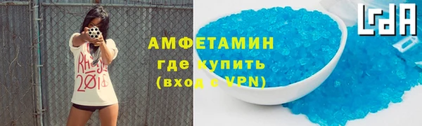 шишки Медногорск