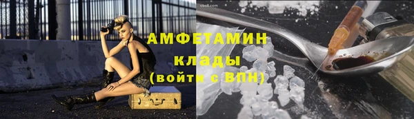 молекула духа Михайловка