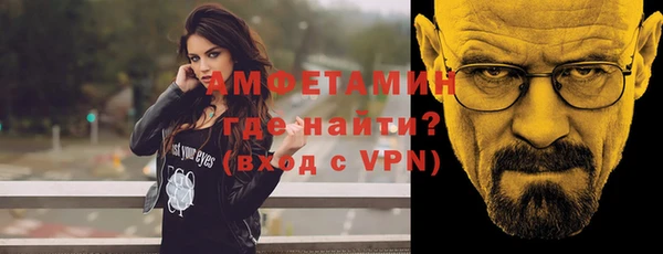 MDMA Михайловск
