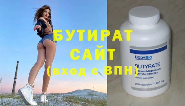 крисы Мегион
