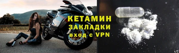 молекула духа Михайловка