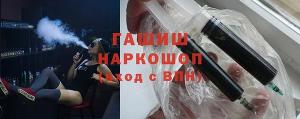 MDMA Михайловск