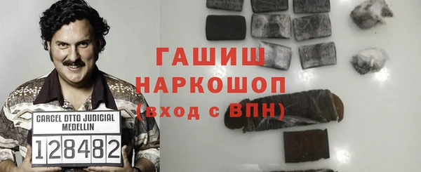 синтетический гашиш Михайлов