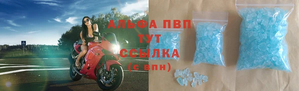 меф VHQ Лихославль