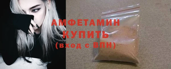мефедрон Пестово