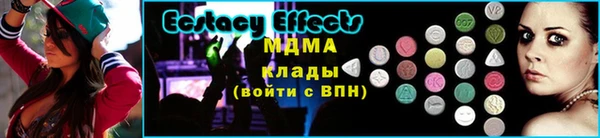 шишки Медногорск