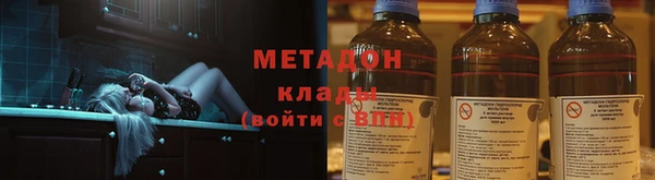 MDMA Михайловск