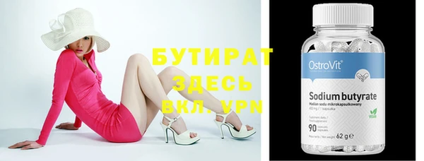 шишки Медногорск