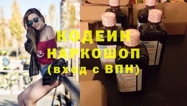 молекула духа Михайловка