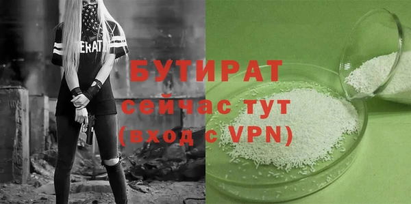 кокаин премиум Лиски