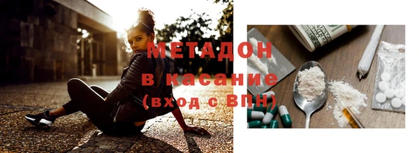 шишки Медногорск