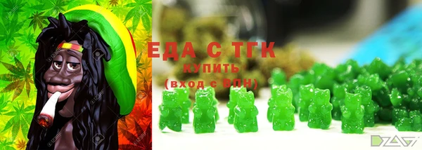 молекула духа Михайловка