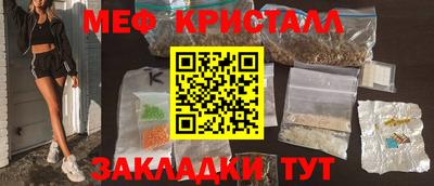 наркотики Апшеронск
