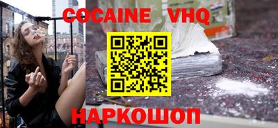наркотики Апшеронск