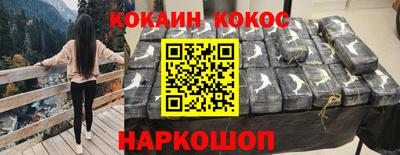 марки lsd Апшеронск