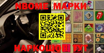 марки lsd Апшеронск