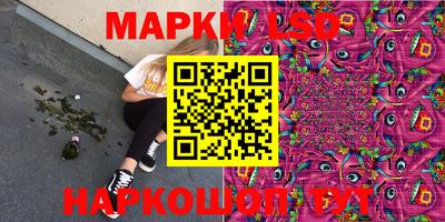 дистиллят марихуана Апрелевка