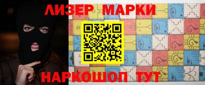 дистиллят марихуана Апрелевка