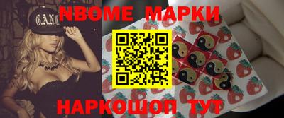 кокаин перу Аргун
