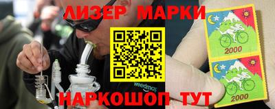 наркотики Апшеронск