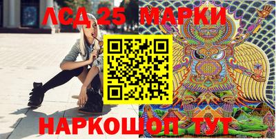 наркотики Апшеронск
