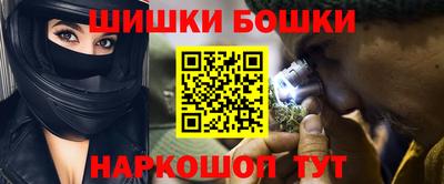 дистиллят марихуана Апрелевка