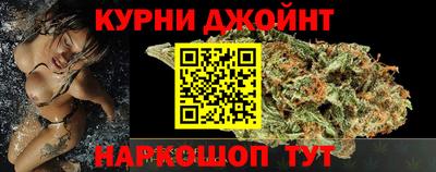 дистиллят марихуана Апрелевка