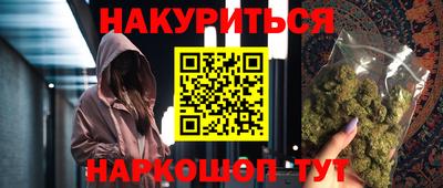 наркотики Апшеронск