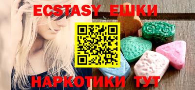 кокаин перу Аргун