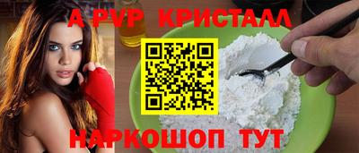 наркотики Апшеронск