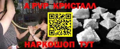 кокаин перу Аргун