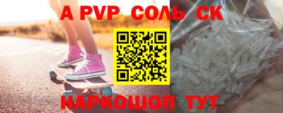 марки lsd Апшеронск