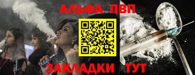 марки lsd Апшеронск