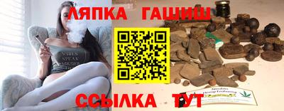 дистиллят марихуана Апрелевка