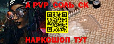 дистиллят марихуана Апрелевка